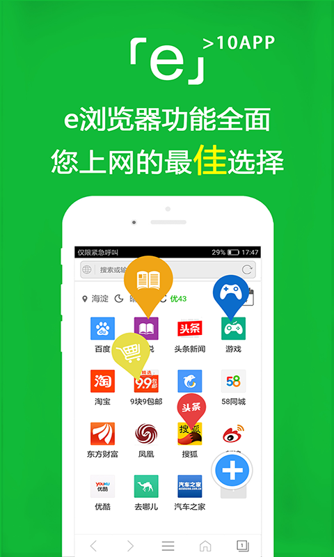 囚笼by陆承宇截图