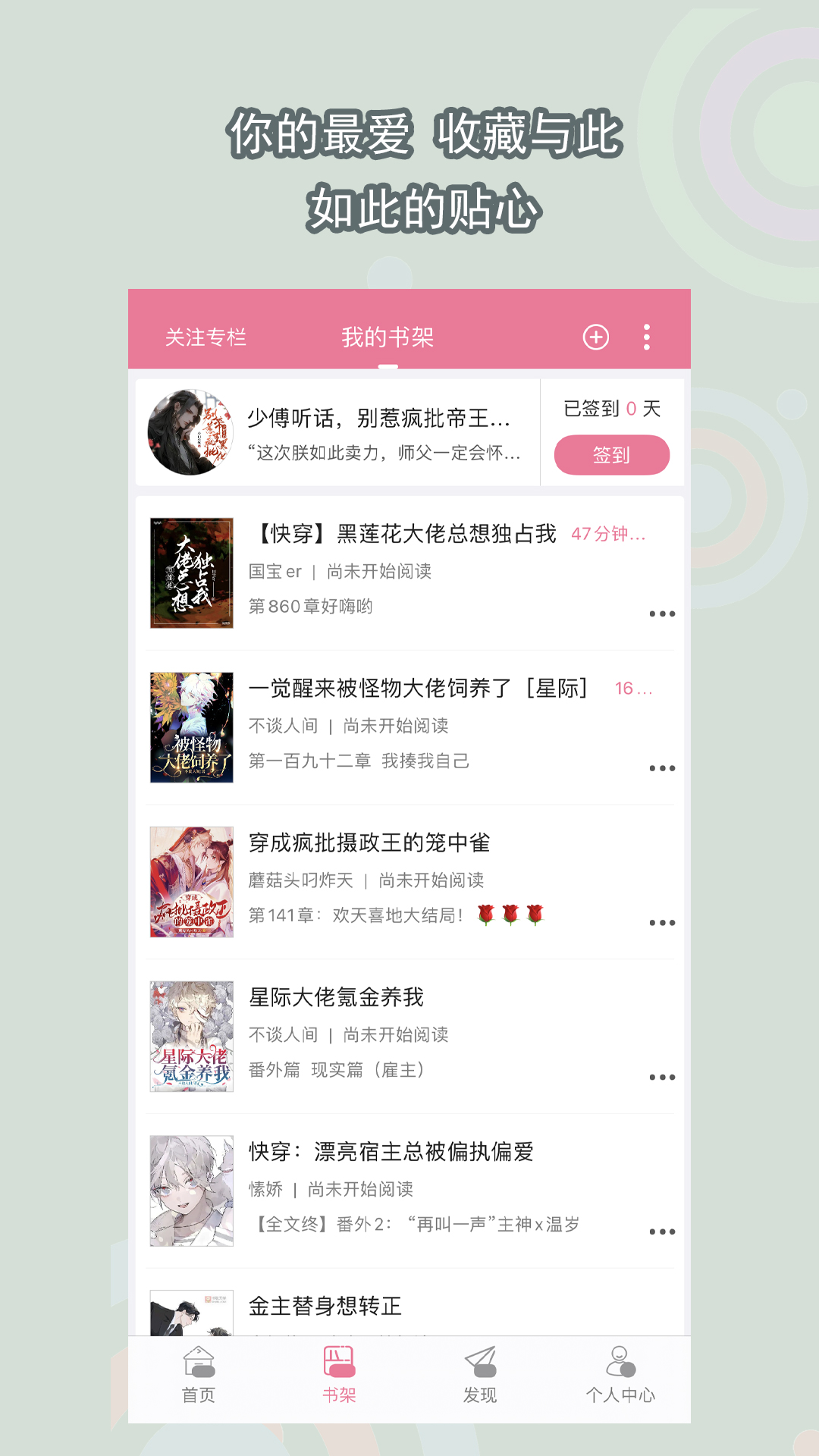 吉林长春经验男寻长期m，白虎，反差，大学生，高中生优...截图