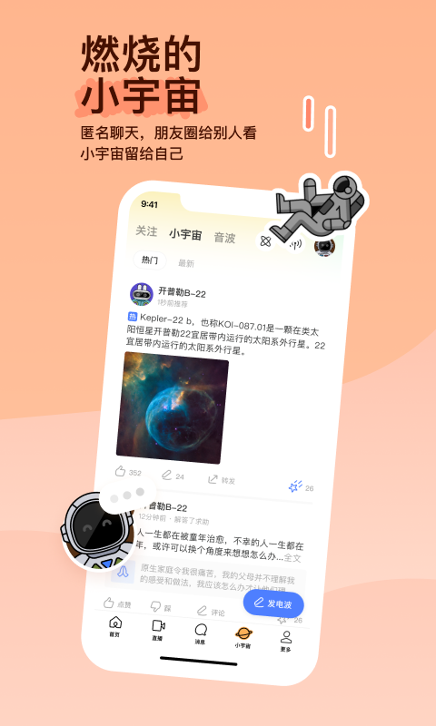 网络,女M真心求主 第一次发帖也是最后一次发帖 请您进来看看截图