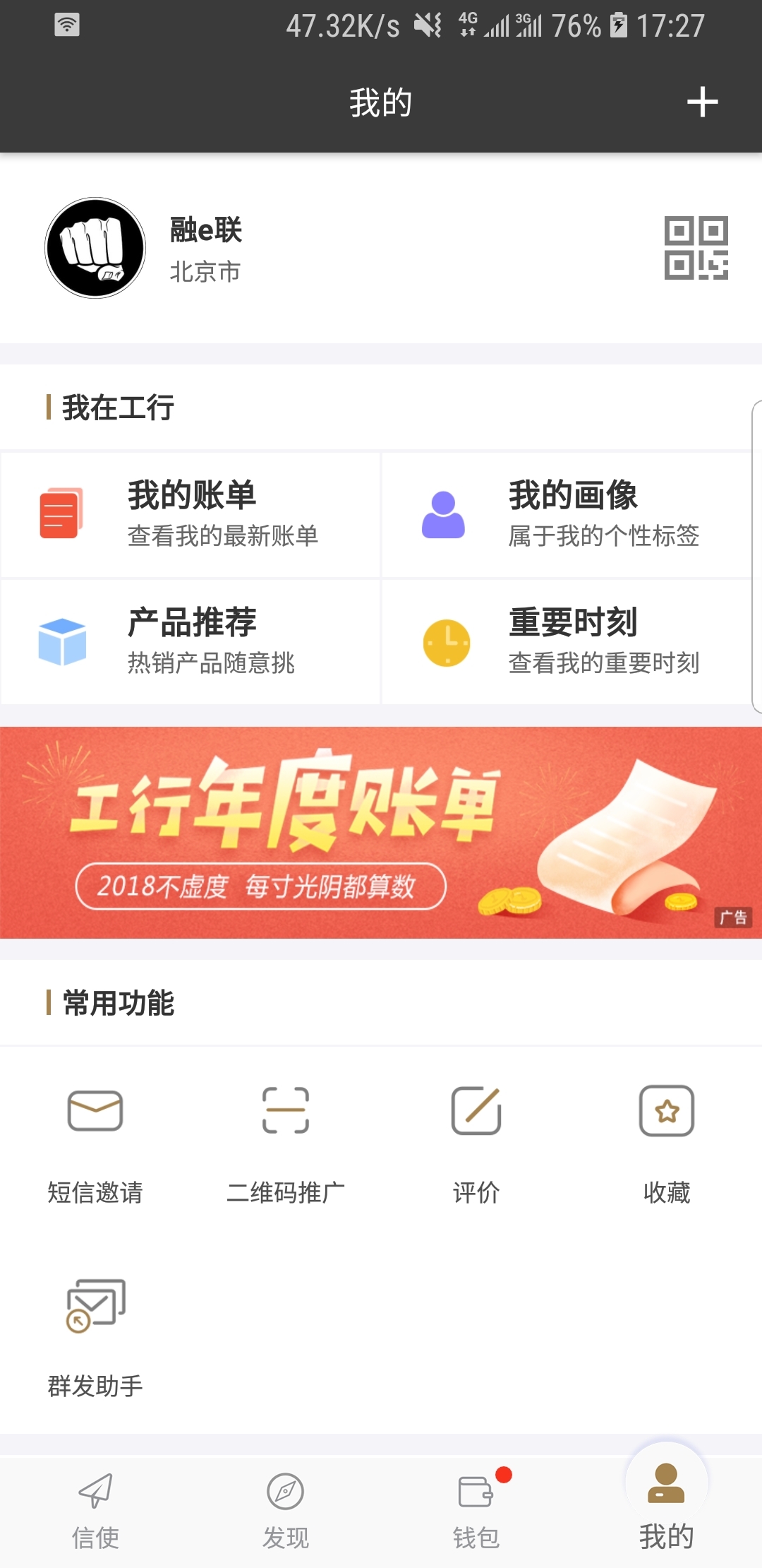 丝袜内内，原味十一特惠，qq1624278551截图