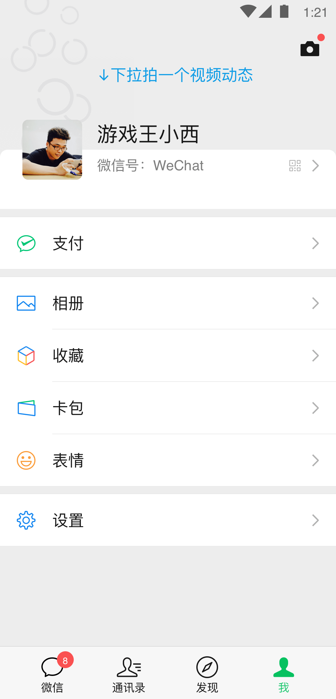 优美足恋网sm充值截图